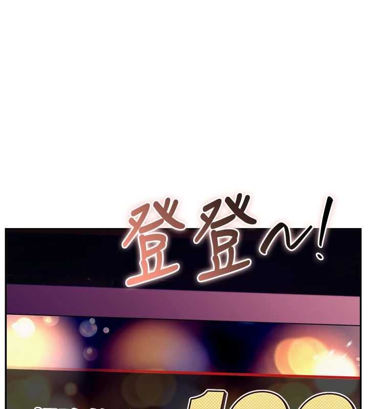 校园成人礼第36話-快掏出你的「麥克風」