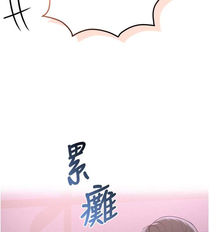 校园成人礼第36話-快掏出你的「麥克風」