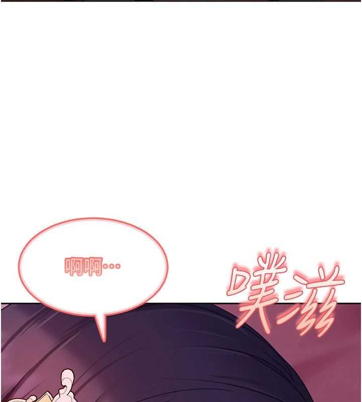 太妹硬闯成人界第31話-錯過醒來的時機