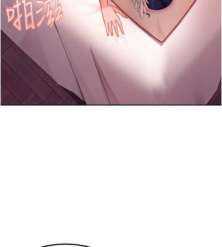 太妹硬闯成人界第31話-錯過醒來的時機