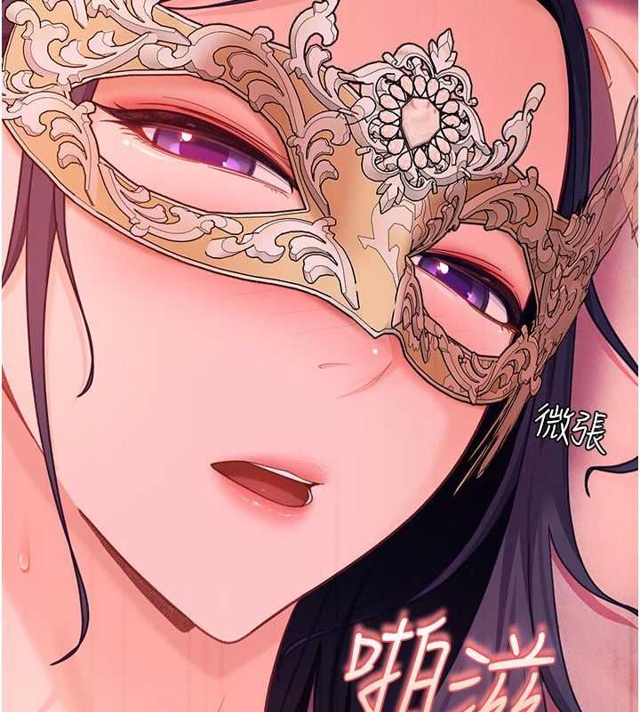太妹硬闯成人界第31話-錯過醒來的時機