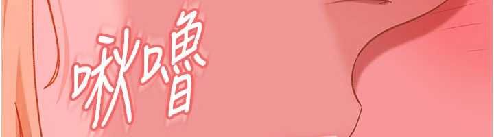 太妹硬闯成人界第31話-錯過醒來的時機