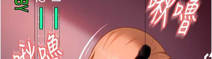 太妹硬闯成人界第31話-錯過醒來的時機