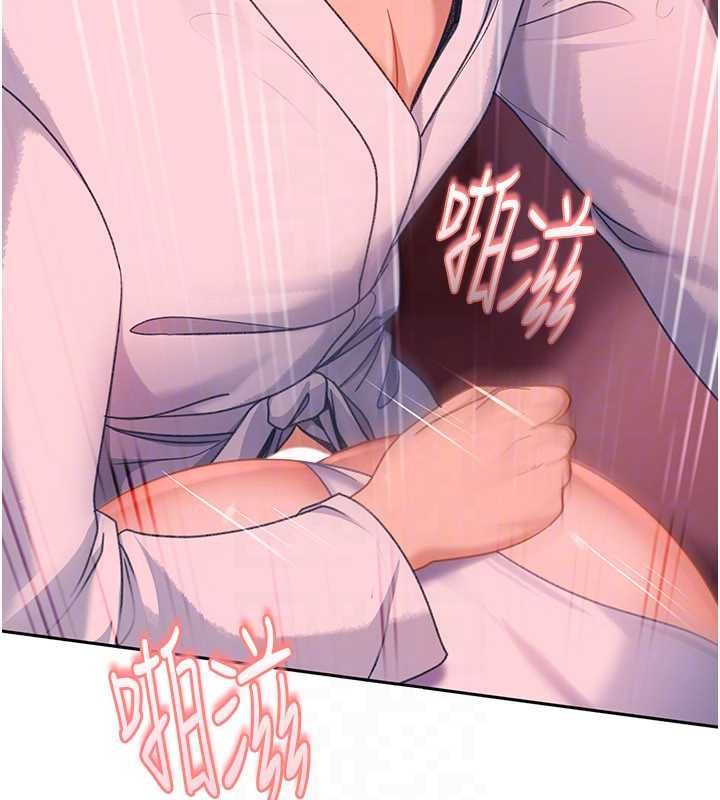 太妹硬闯成人界第31話-錯過醒來的時機