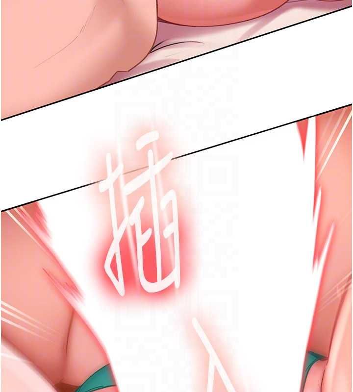 太妹硬闯成人界第31話-錯過醒來的時機