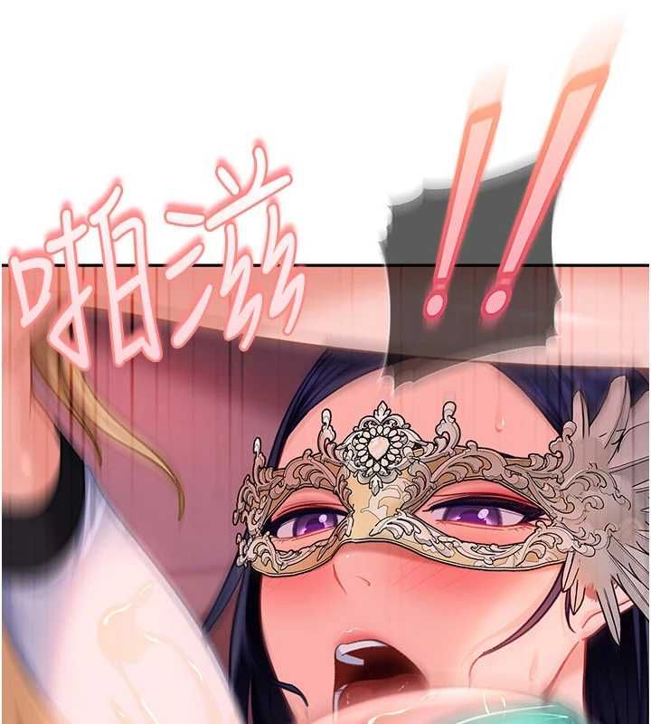 太妹硬闯成人界第31話-錯過醒來的時機