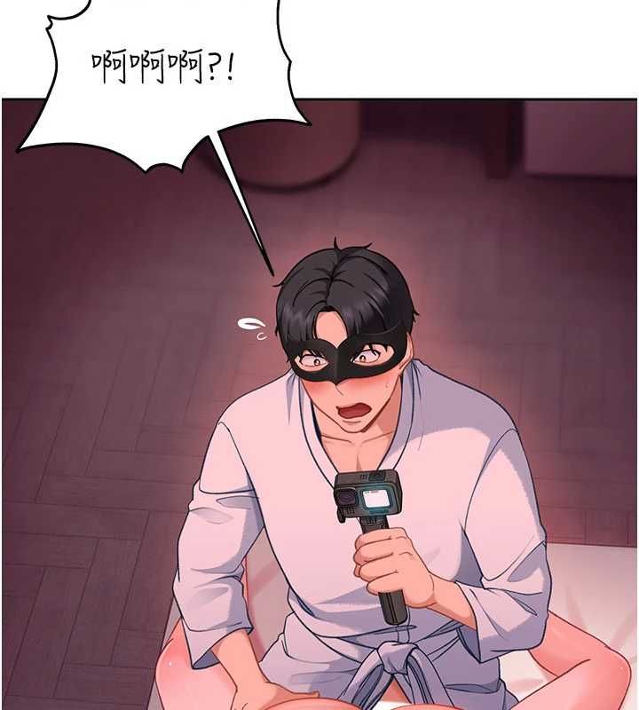太妹硬闯成人界第31話-錯過醒來的時機