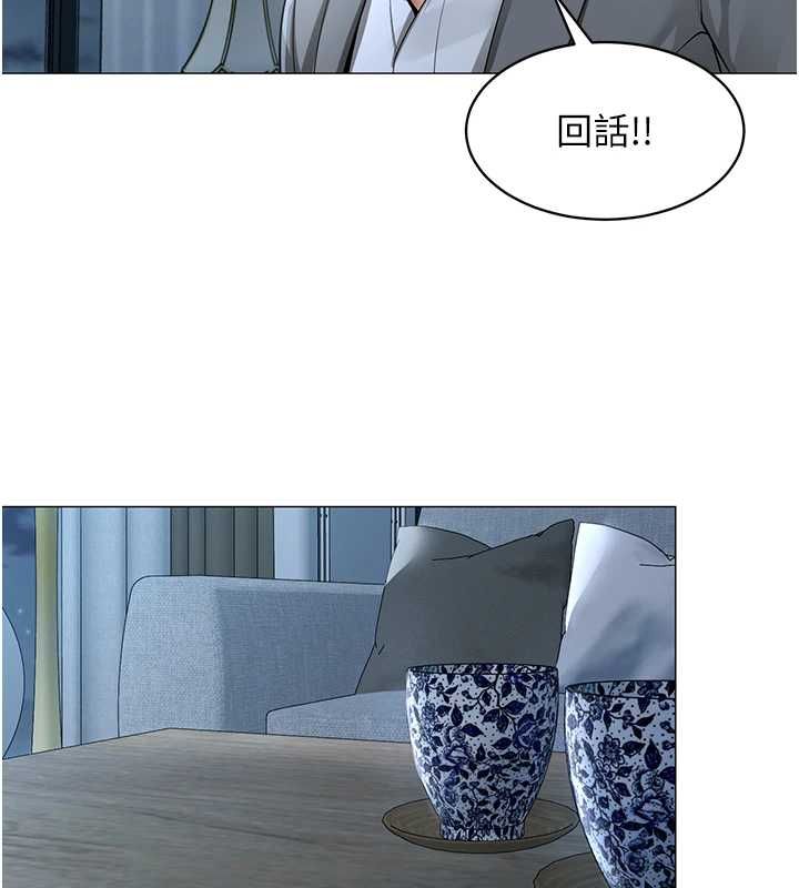 女同事太犯规第25話-社長的女人歸我管了!