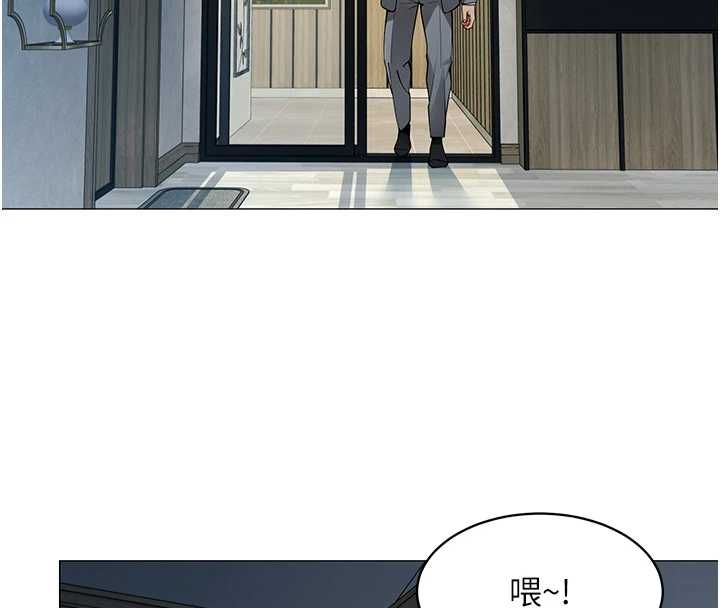 女同事太犯规第25話-社長的女人歸我管了!