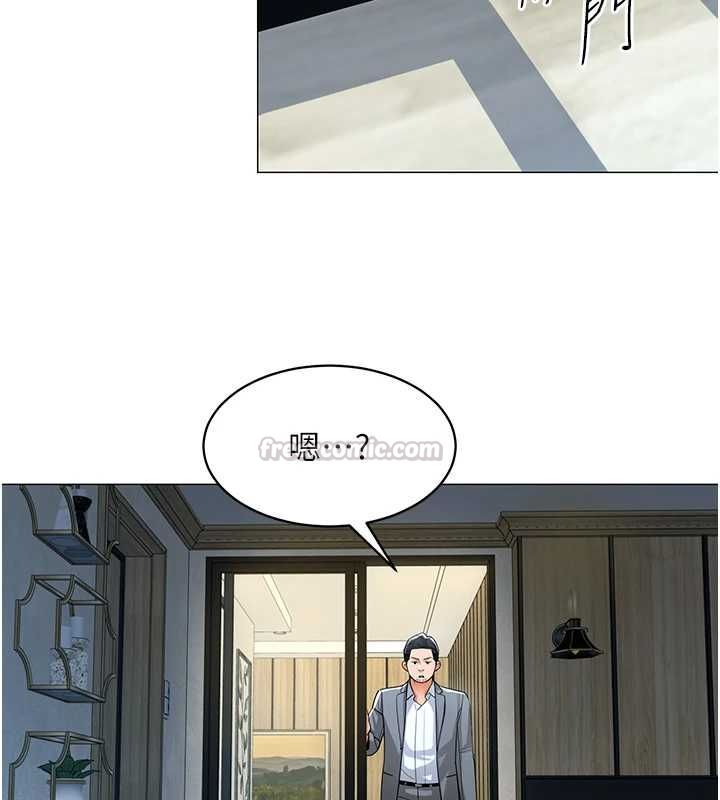 女同事太犯规第25話-社長的女人歸我管了!