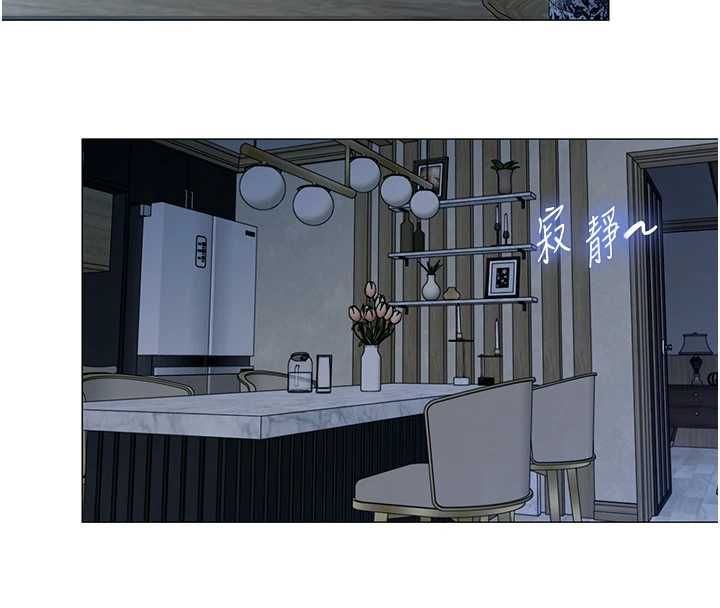女同事太犯规第25話-社長的女人歸我管了!
