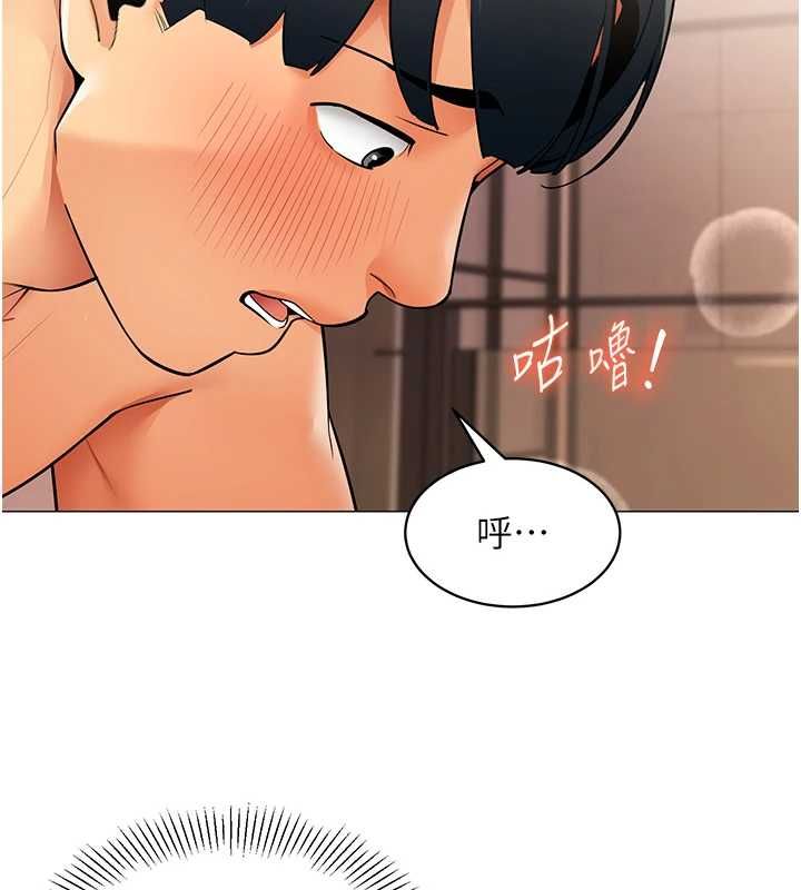 女同事太犯规第25話-社長的女人歸我管了!