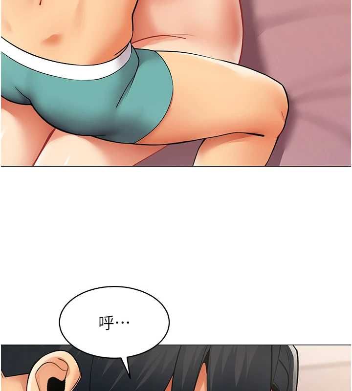 女同事太犯规第25話-社長的女人歸我管了!