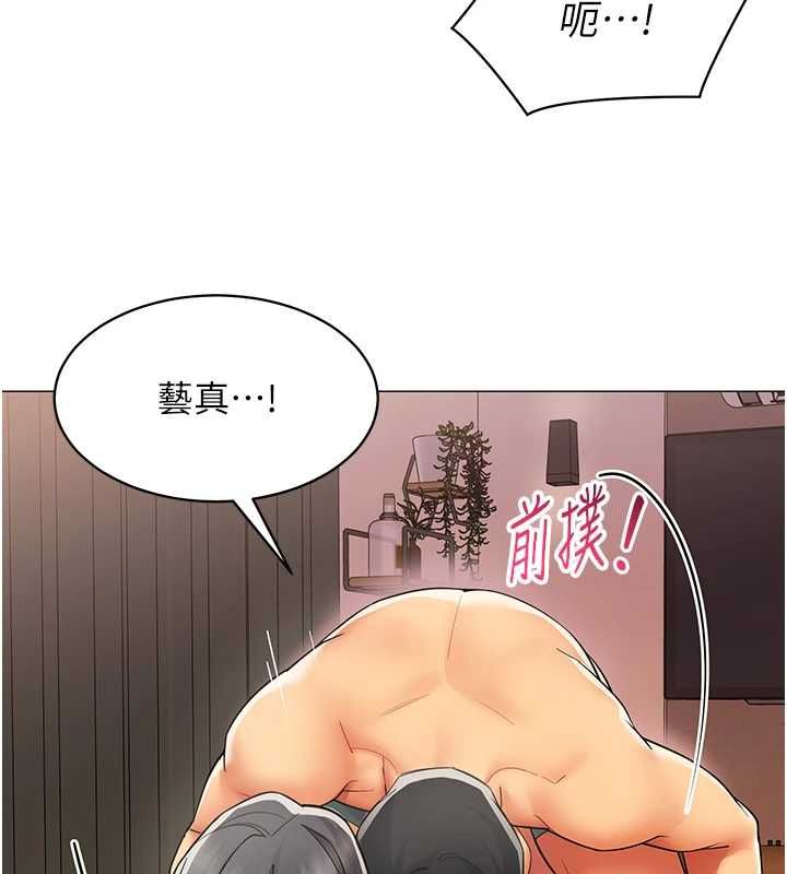 女同事太犯规第25話-社長的女人歸我管了!