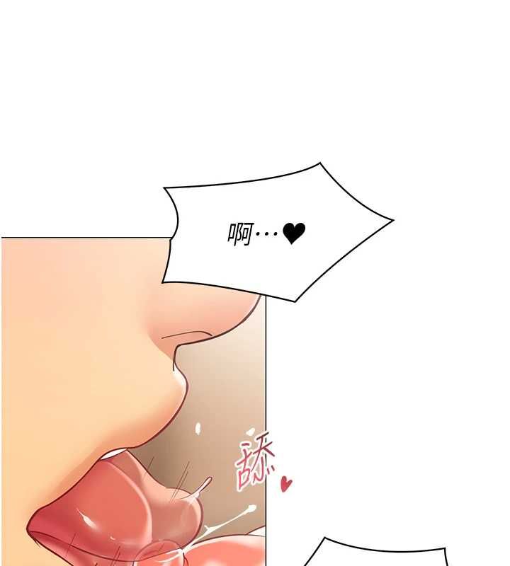 女同事太犯规第25話-社長的女人歸我管了!