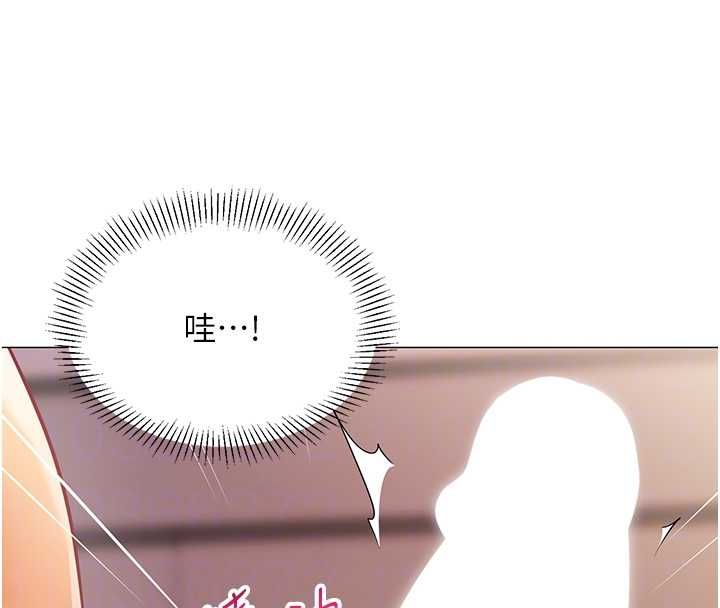 女同事太犯规第25話-社長的女人歸我管了!