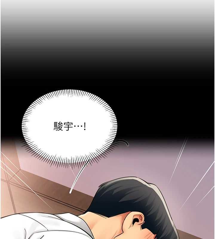 女同事太犯规第25話-社長的女人歸我管了!