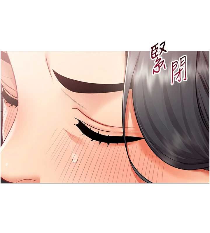 女同事太犯规第25話-社長的女人歸我管了!