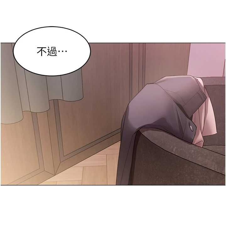 女同事太犯规第25話-社長的女人歸我管了!