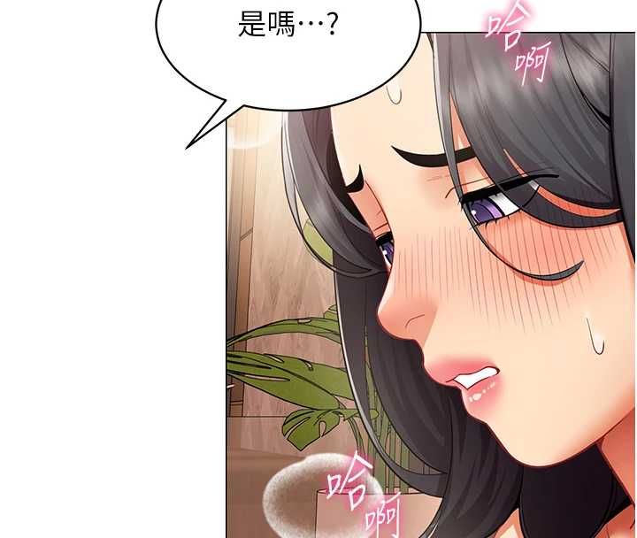 女同事太犯规第25話-社長的女人歸我管了!