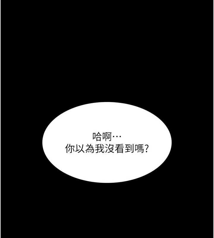 越线咨询第21話-獲贈妹妹原味內褲