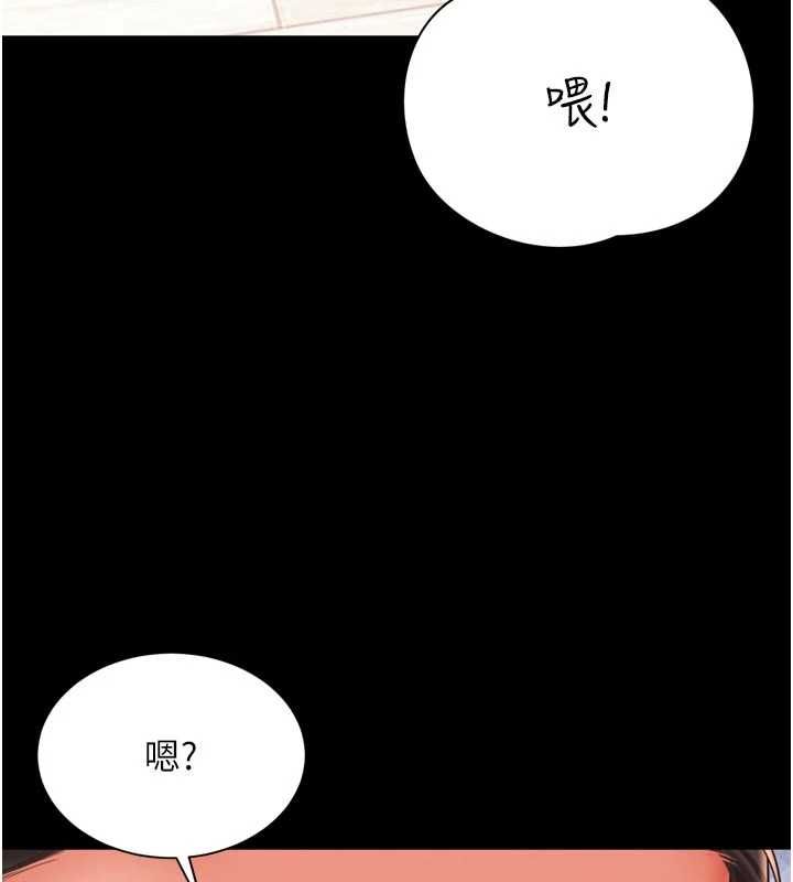 越线咨询第21話-獲贈妹妹原味內褲