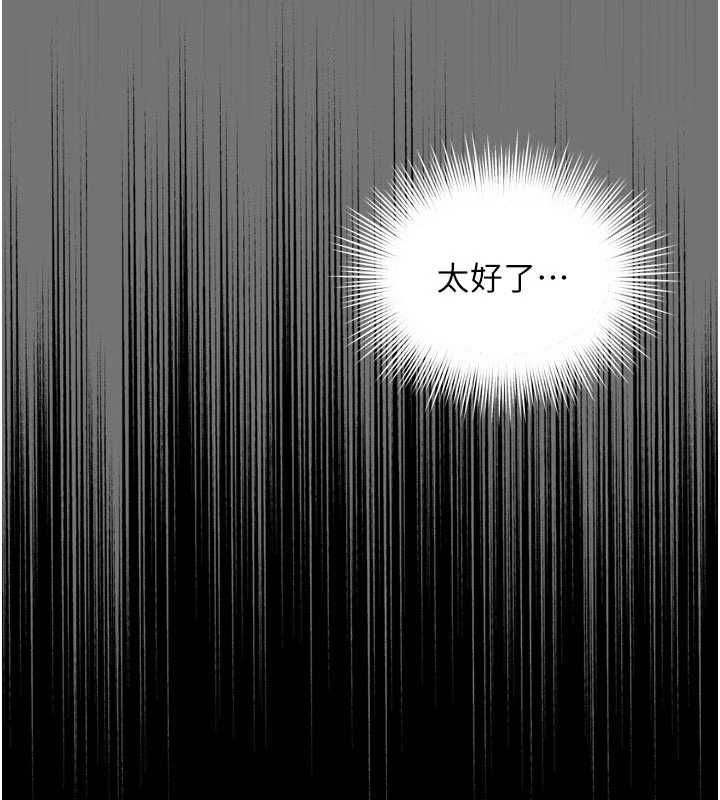 越线咨询第21話-獲贈妹妹原味內褲