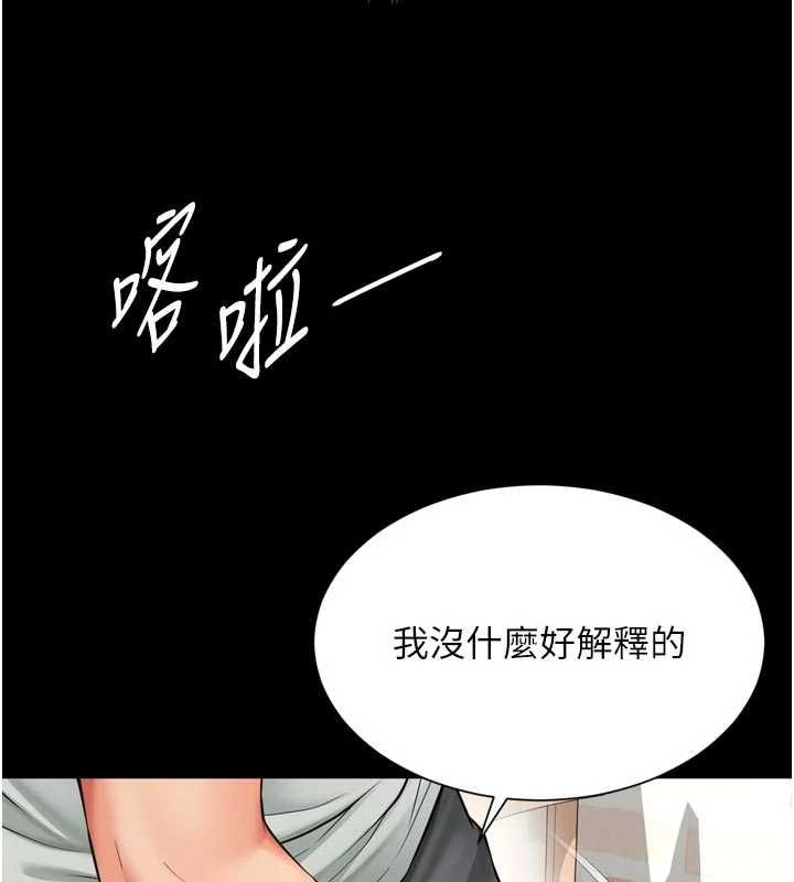 越线咨询第21話-獲贈妹妹原味內褲