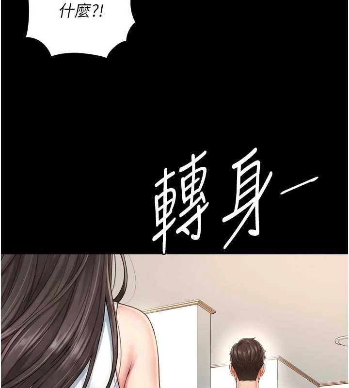 越线咨询第21話-獲贈妹妹原味內褲