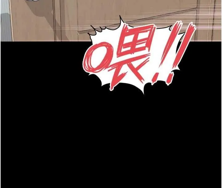 越線諮詢第21話-獲贈妹妹原味內褲