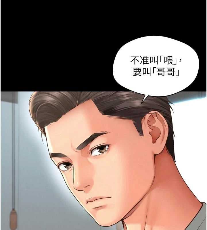 越线咨询第21話-獲贈妹妹原味內褲