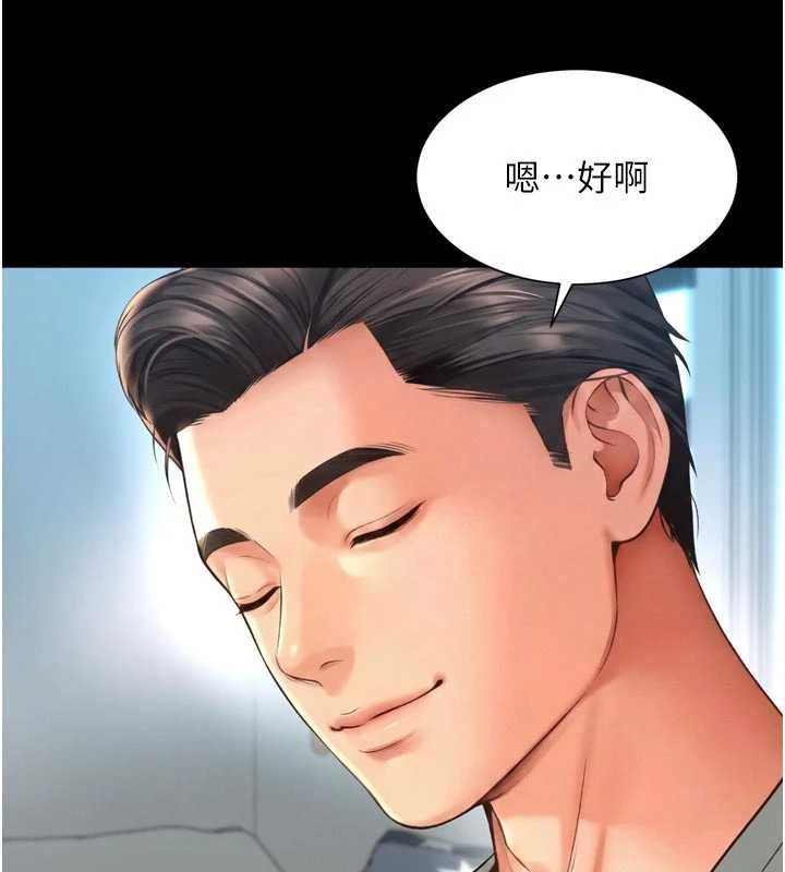 越线咨询第21話-獲贈妹妹原味內褲