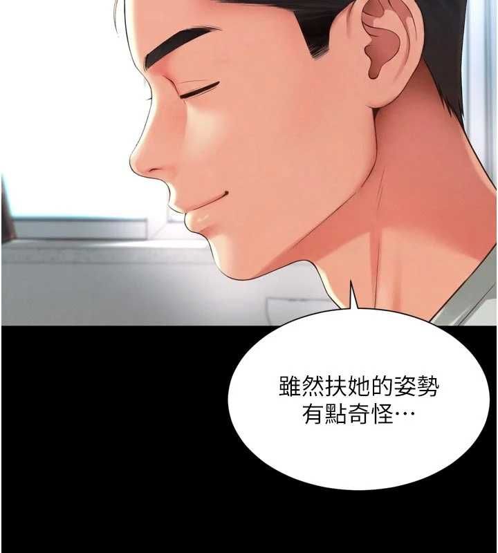 越线咨询第21話-獲贈妹妹原味內褲