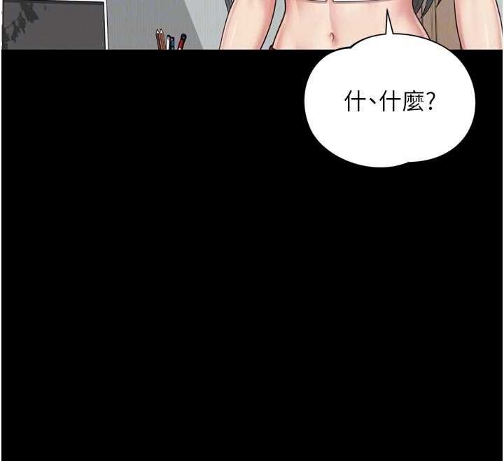 越线咨询第21話-獲贈妹妹原味內褲