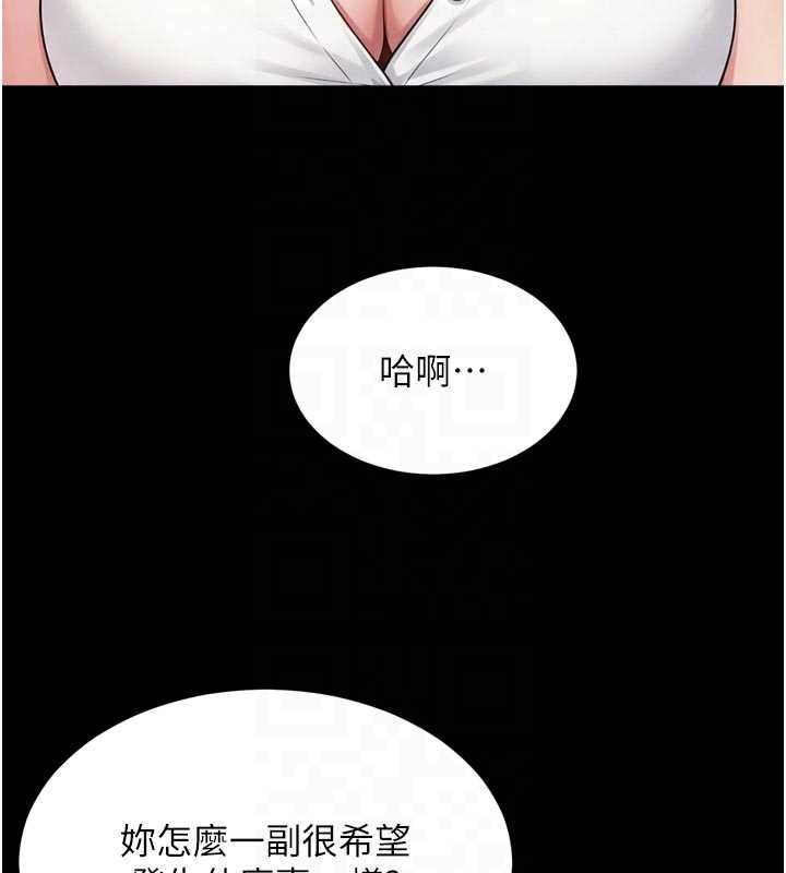 越线咨询第21話-獲贈妹妹原味內褲