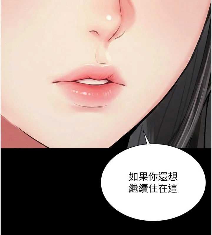 越线咨询第21話-獲贈妹妹原味內褲