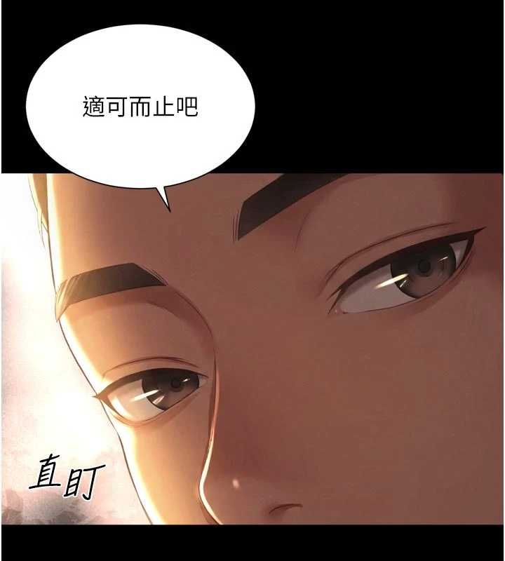 越线咨询第21話-獲贈妹妹原味內褲