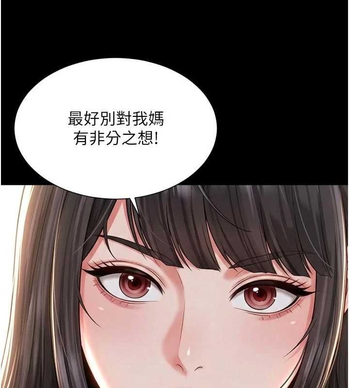 越线咨询第21話-獲贈妹妹原味內褲