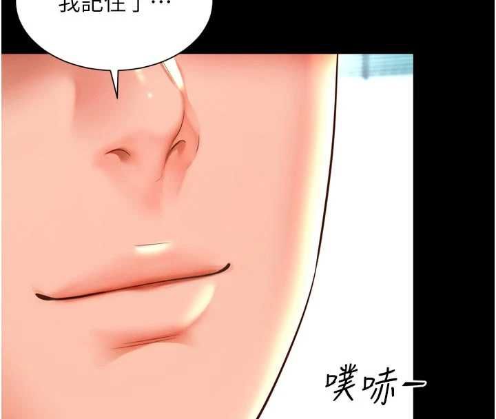 越线咨询第21話-獲贈妹妹原味內褲