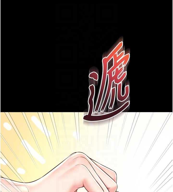 越线咨询第21話-獲贈妹妹原味內褲