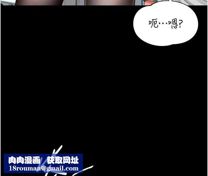 越线咨询第21話-獲贈妹妹原味內褲