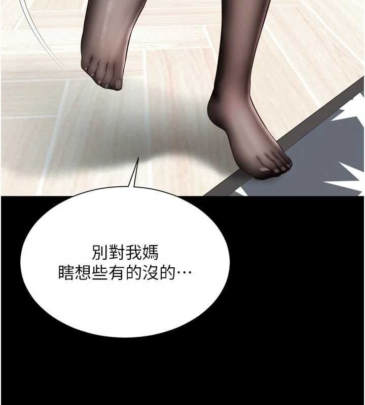 越线咨询第21話-獲贈妹妹原味內褲