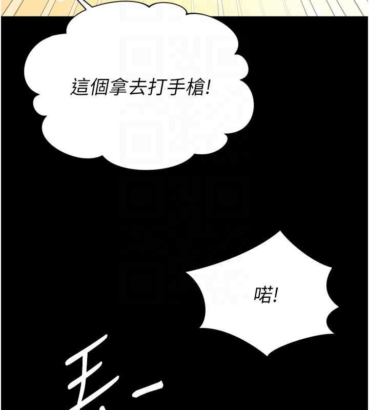 越线咨询第21話-獲贈妹妹原味內褲