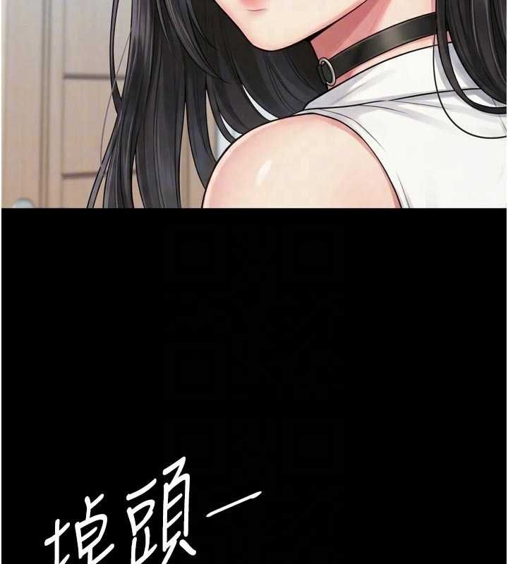 越线咨询第21話-獲贈妹妹原味內褲