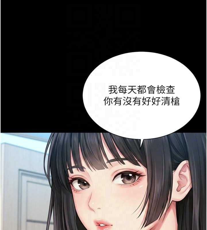 越线咨询第21話-獲贈妹妹原味內褲