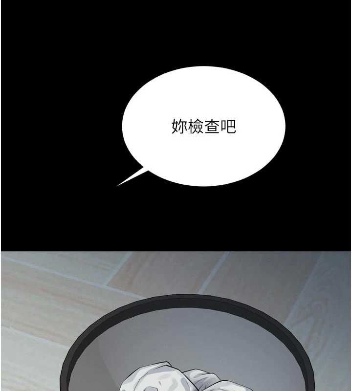 越线咨询第21話-獲贈妹妹原味內褲