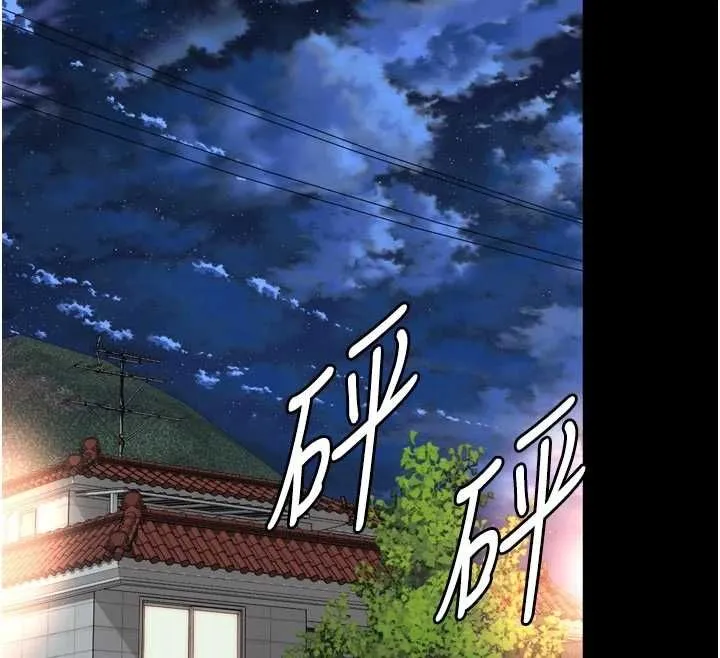 越線諮詢第21話-獲贈妹妹原味內褲