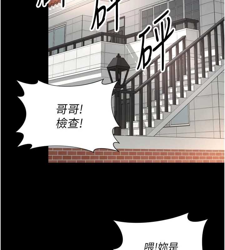 越线咨询第21話-獲贈妹妹原味內褲