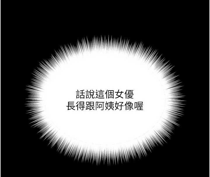 越线咨询第21話-獲贈妹妹原味內褲
