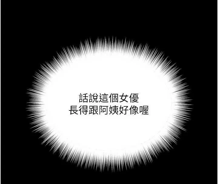 越線諮詢第21話-獲贈妹妹原味內褲